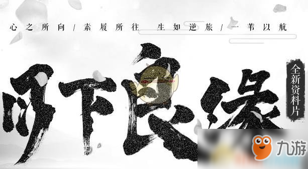 《笑傲江湖ol》配置要求是什么 推薦配置介紹