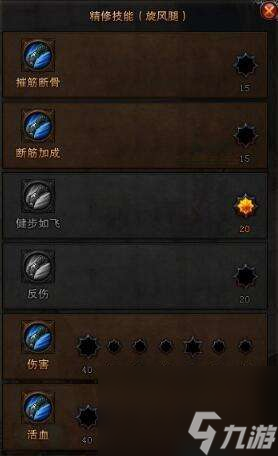 斗戰(zhàn)神神將屬性選擇及裝備強化屬性推薦 神將元素和輸出解析 