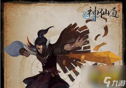 神仙道燕赤霞怎么解锁 燕赤霞解锁方法