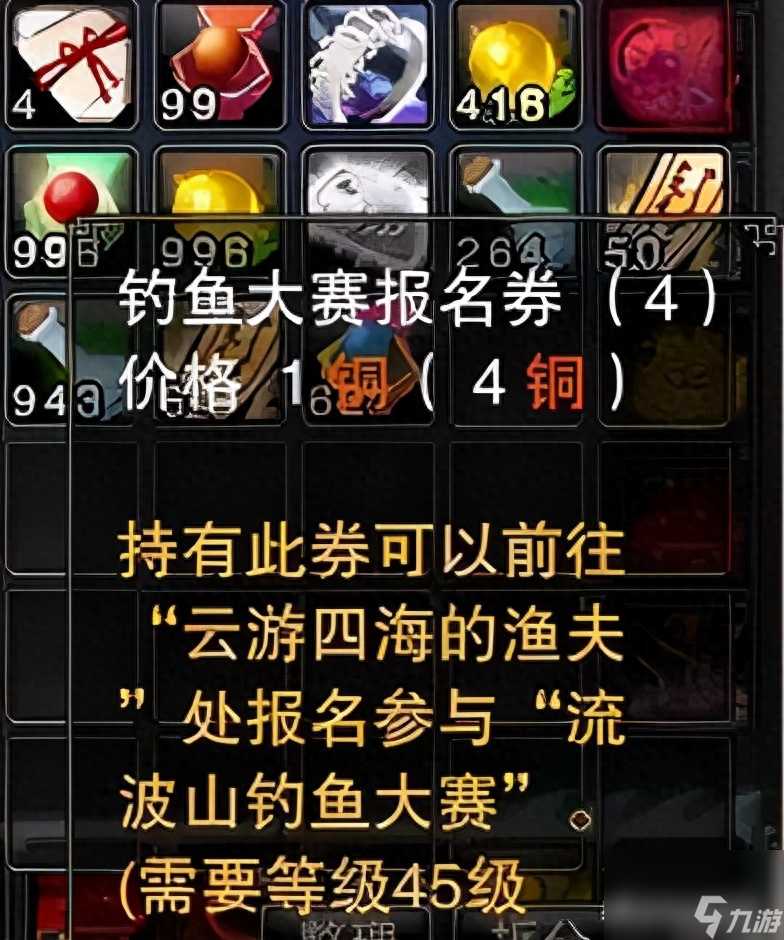 诛仙家族副本一共几波 诛仙游戏副本任务玩法  干货 
