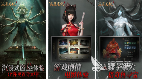 真实的魔鬼手游推荐 受欢迎的魔鬼手游推荐2023