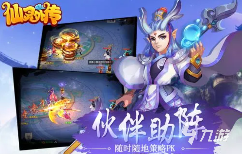 十大回合制手游排行榜回合制排行 熱門的回合制游戲盤點2023