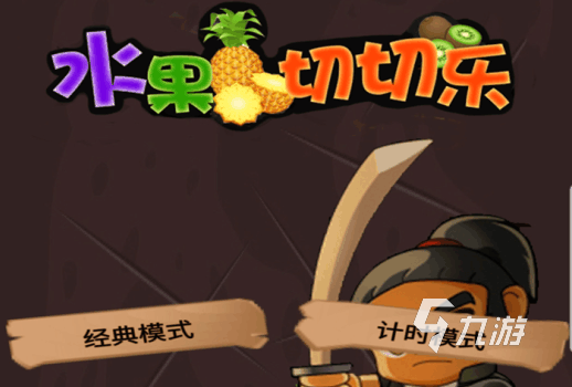 一個人玩的日常小游戲有什么推薦2022 十大日常休閑小游戲排行榜
