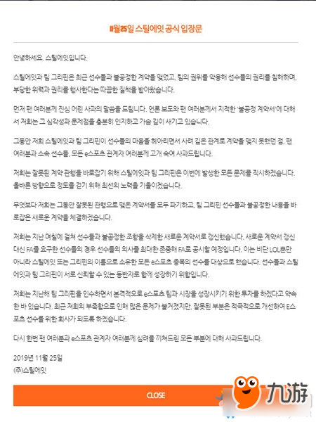 《LOL》GRF全员自由人 GRF全员自由人怎么回事