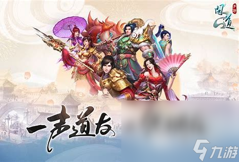 人气最高的怀孕生子的游戏合集有什么 可以生孩子的游戏推荐