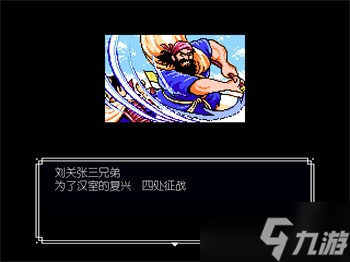 吞食天地2青蓮完全版v1.39.1圖文攻略