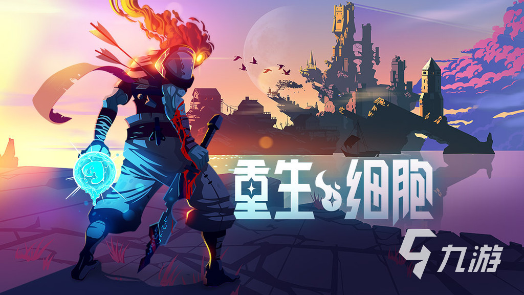 好玩的arpg游戲有哪些2023 熱門的arpg游戲大全