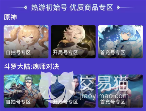 lol超級(jí)號(hào)可以買(mǎi)嗎 lol超級(jí)號(hào)購(gòu)買(mǎi)平臺(tái)有哪些