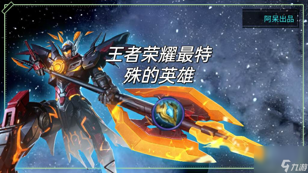 2023成吉思汗新皮膚出了嗎 成吉思汗新皮膚被曝重做 