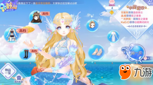 QQ炫舞手游特殊开放地图玩法攻略 QQ炫舞手游特殊开放地图怎么玩