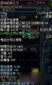 DNF傳說中的史詩武器盤點 你見過幾把