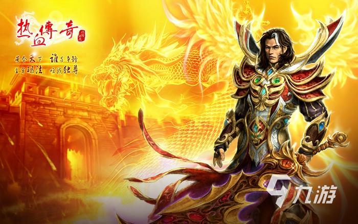 盛大游戏账号交易平台在哪 全面的账号交易平台分享
