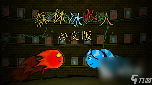 人气最高的适合局域网玩的游戏有什么 2023适合局域网玩的游戏合集