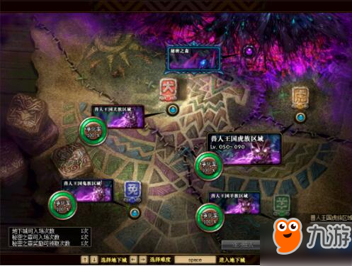 dnf秘密之森怎么打/在哪里 dnf領(lǐng)主迪美利亞打法攻略