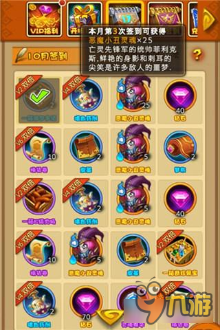 《劍圣覺(jué)醒OL》新手陣容推薦前篇