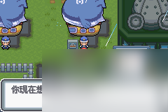 口袋妖怪白金光攻略三周目口袋妖怪白金光圖文攻略三周目