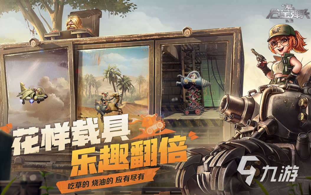 全國十大網(wǎng)絡(luò)游戲排行榜 好玩的網(wǎng)絡(luò)游戲前十2023