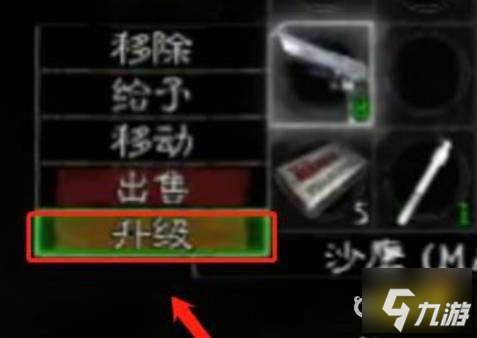 生化危機5無限彈藥怎么解鎖 生化危機5無限彈藥解鎖方法介紹
