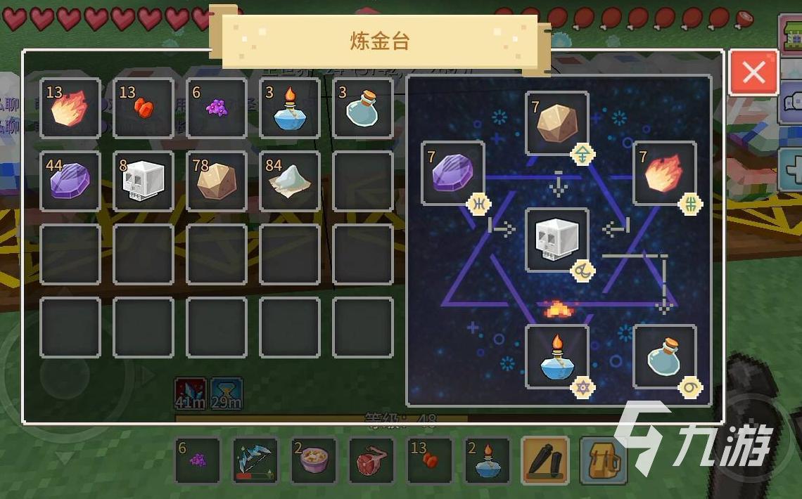 經營類游戲手游排行榜 2021模擬經營游戲前十名推薦