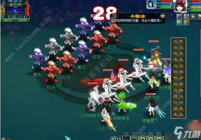 梦幻西游飞翔游乐场攻略2023 飞翔游乐场怎么进