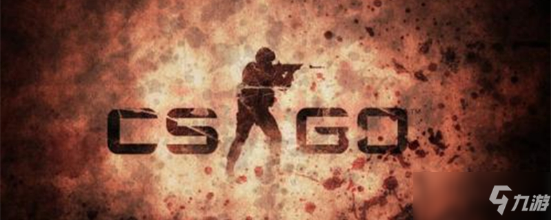 《csgo》怎么加机器人 加机器人方法分享