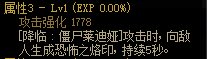 《DNF》死灵术士CP武器解析