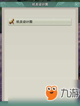 《劍網三》100級機關小豬怎么過 100級機關小豬完成技巧詳解