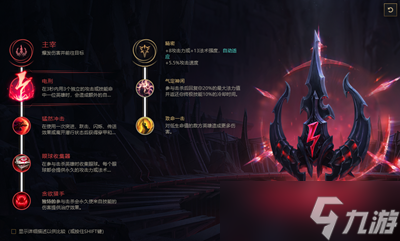 《lol》s11小鱼人出装顺序天赋推荐
