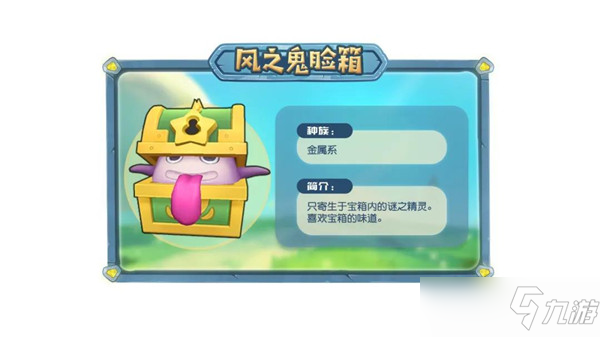 摩尔庄园手游法师养成攻略 最强法师加点技能搭配精灵选择方案
