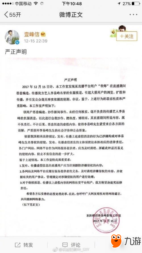 電競圈年度大戲熱播中 帝師瘋狂錘55開背后原因揭秘