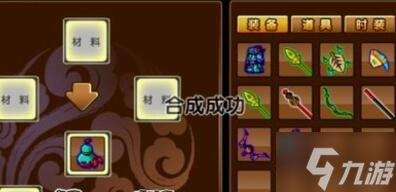造梦西游3宣花葫芦怎么合成