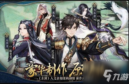 《古剑奇谭木语人》无间阿木装备怎么搭配 无间阿木装备搭配分享
