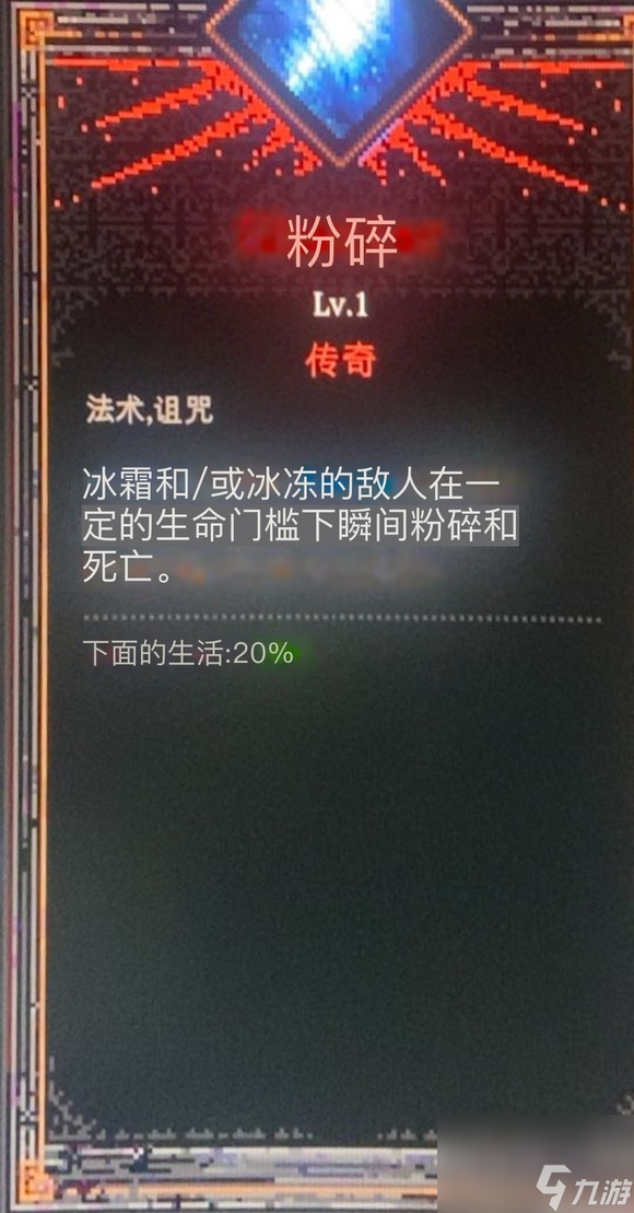 死神必须死传奇技能大全 全传奇技能效果介绍