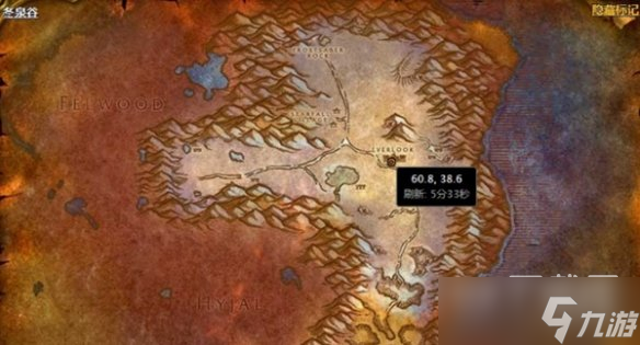 《魔兽世界》精密奥金转换器图纸获取在哪里介绍