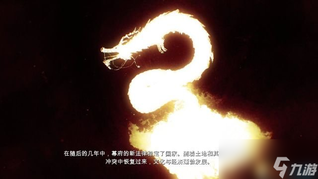影子战术 将军之刃 图文攻略 全关卡潜入流程攻略