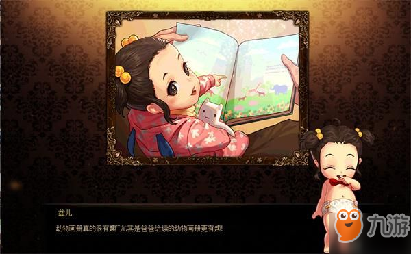 《DNF》養女兒第二季活動怎么玩 養女兒第二季活動玩法技巧講解