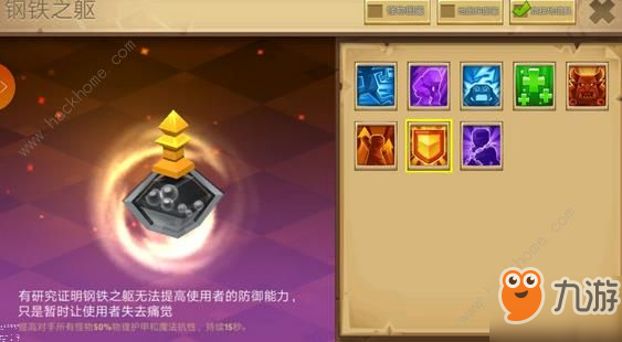 《力量與榮耀》眾神塔防競技場怎么玩 競技場打法及搭配推薦