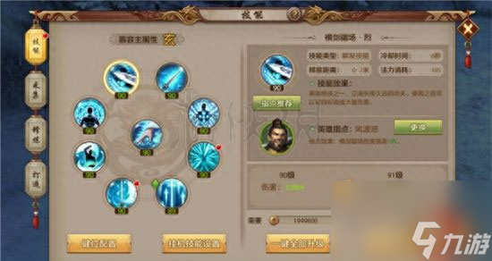 天龙八部慕容加点攻略 天龙八部慕容世家玩法  必看 