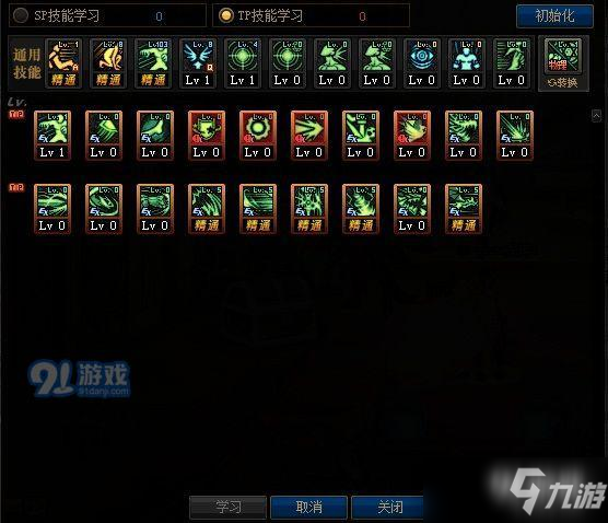《DNF》100級龍神怎么加點厲害 龍神100級技能加點推薦