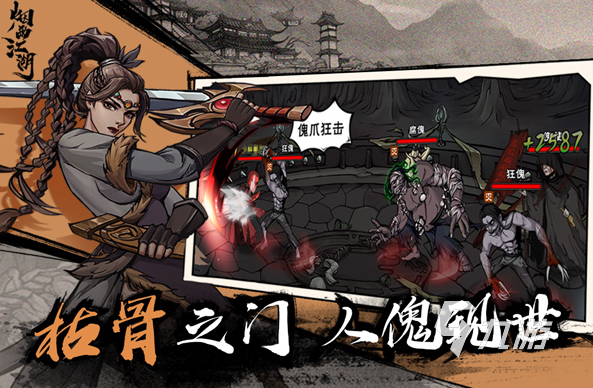 角色扮演游戲排行榜前10名有哪些2023 口碑好的角色扮演手游