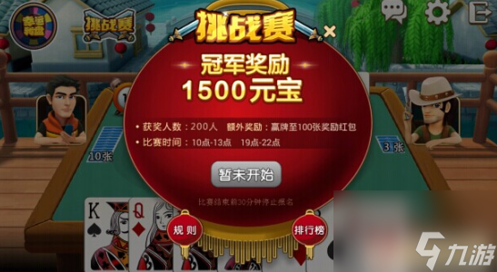 关牌手游怎么玩 关牌手游玩法介绍