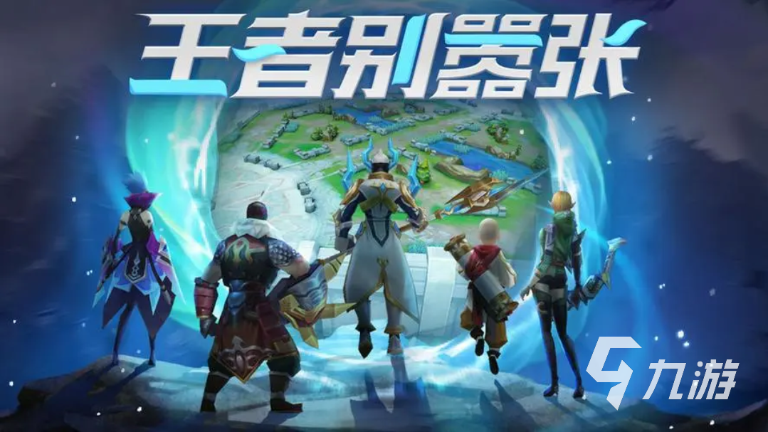 有什么好的手游游戲推薦 2023必玩的手機游戲排行榜