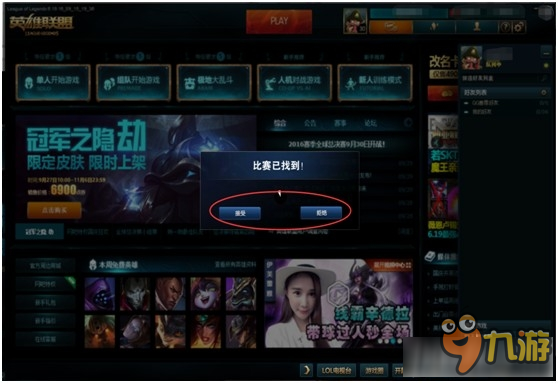 《LOL》AFK2.0检测系统什么时候上线 上线时间大爆料