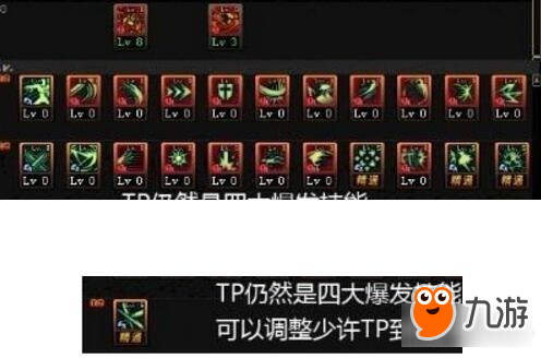 《DNF》劍豪刷圖怎么加點(diǎn) 劍豪刷圖加點(diǎn)分享