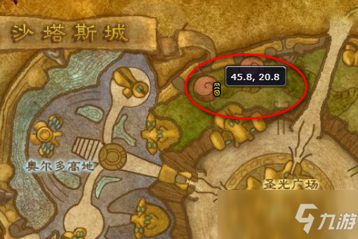 源生之能配方在哪里買(mǎi)