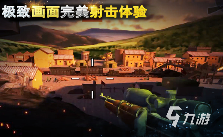 單機(jī)射擊槍?xiě)?zhàn)游戲推薦大全2023 單機(jī)射擊游戲下載排行榜