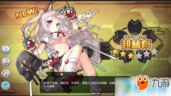碧藍(lán)航線(xiàn)poi掉率是多少？6-3/6-4poi掉率介紹