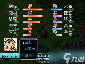 吞食天地2青蓮完全版v1.39.1圖文攻略
