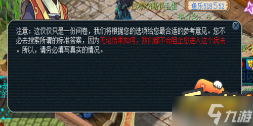 夢(mèng)幻西游股票怎么玩 股票玩法攻略