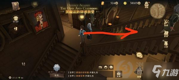 哈利波特魔法觉醒拼图寻宝9.10碎片在哪 拼图寻宝9.10碎片位置